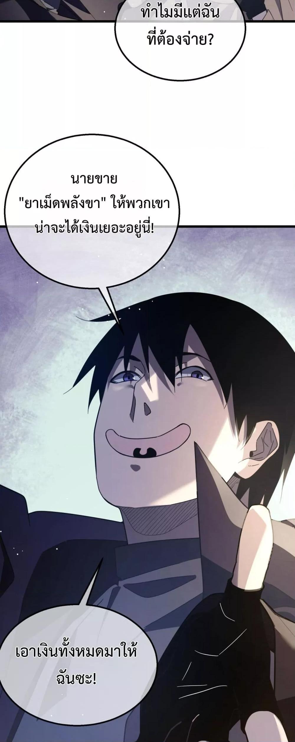 Manga-lc-com อ่านมังงะ อ่านการ์ตูน ออนไลน์ ฟรี MyPassiveSkil ตอนที่ 1 2 3 4 5 6 7 8 9 10 11 12 13 14 ฟรี ไม่มีโฆษณา Manga-lc - อ่าน มังงะ อ่าน การ์ตูน ออนไลน์ อ่านมังงะ ฟรี