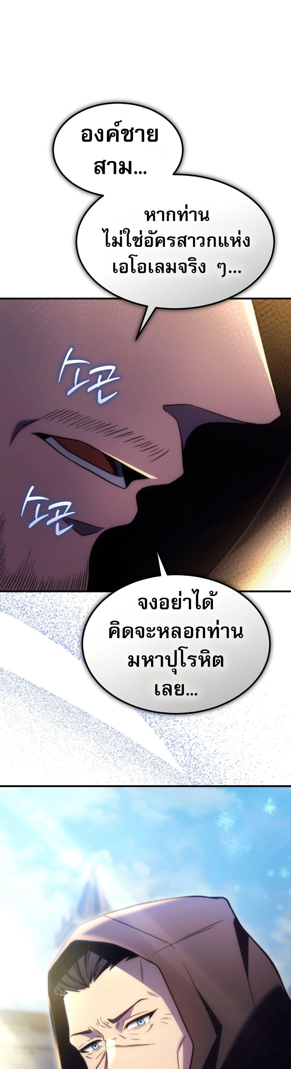 Manga-lc-com อ่านมังงะ อ่านการ์ตูน ออนไลน์ ฟรี The World-Class Extra’s Walkthrough ตอนที่ 1 2 3 4 5 6 7 8 9 10 11 12 13 14 ฟรี ไม่มีโฆษณา Manga-lc - อ่าน มังงะ อ่าน การ์ตูน ออนไลน์ อ่านมังงะ ฟรี