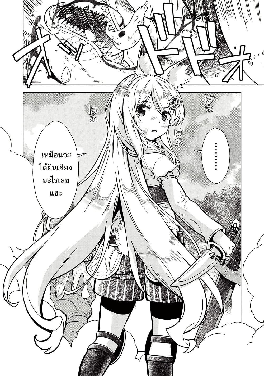 Manga-lc-com อ่านมังงะ อ่านการ์ตูน ออนไลน์ ฟรี Magan to Dangan o Tsukatte Isekai o Buchinuku! ตอนที่ 1 2 3 4 5 6 7 8 9 10 11 12 13 14 ฟรี ไม่มีโฆษณา Manga-lc - อ่าน มังงะ อ่าน การ์ตูน ออนไลน์ อ่านมังงะ ฟรี