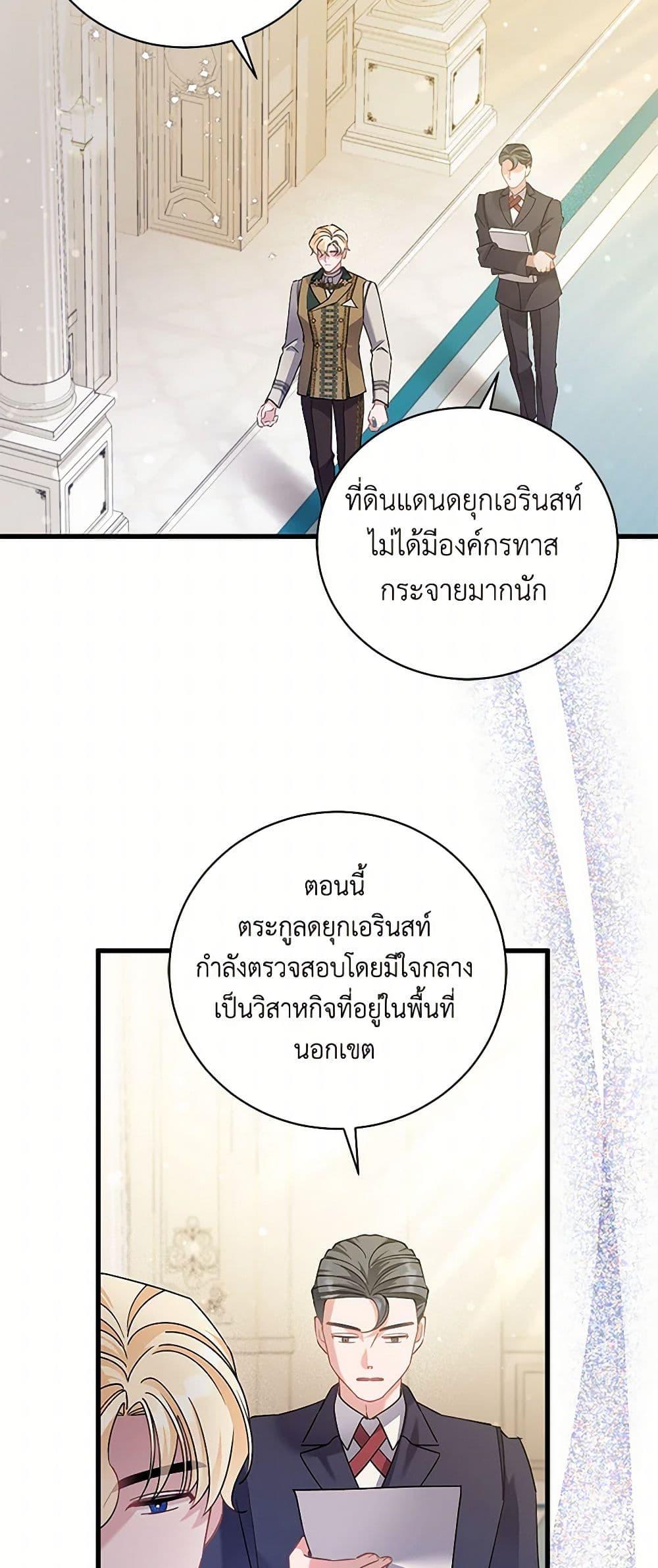 Manga-lc-com อ่านมังงะ อ่านการ์ตูน ออนไลน์ ฟรี I’m Sure It’s My Baby ตอนที่ 1 2 3 4 5 6 7 8 9 10 11 12 13 14 ฟรี ไม่มีโฆษณา Manga-lc - อ่าน มังงะ อ่าน การ์ตูน ออนไลน์ อ่านมังงะ ฟรี