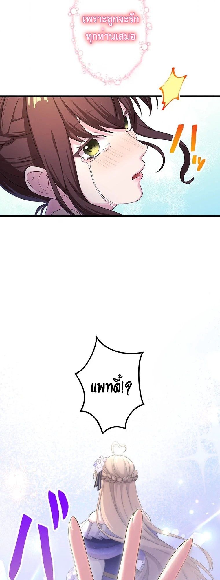 Manga-lc-com อ่านมังงะ อ่านการ์ตูน ออนไลน์ ฟรี The Legendary Assassin Reincarnated as the Beloved Youngest Daughter of a Royal Family ตอนที่ 1 2 3 4 5 6 7 8 9 10 11 12 13 14 ฟรี ไม่มีโฆษณา Manga-lc - อ่าน มังงะ อ่าน การ์ตูน ออนไลน์ อ่านมังงะ ฟรี