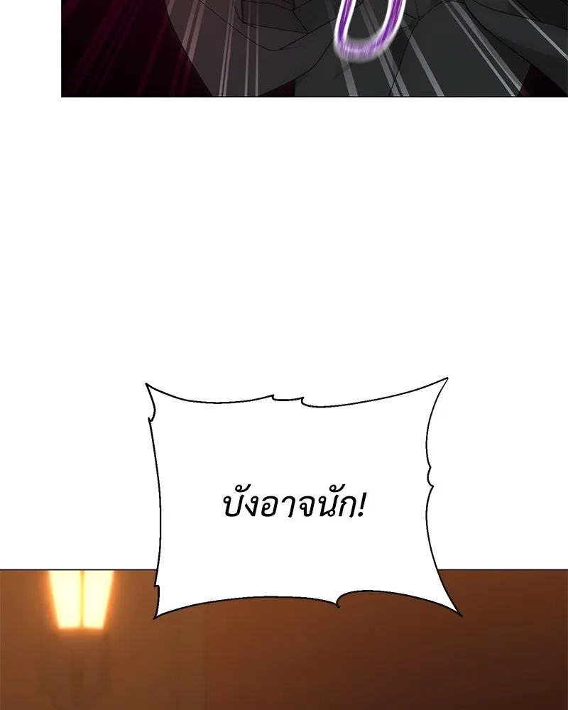 คนสวนโลกฮันเตอร์ ตอนที่ 60 รูปที่ 11