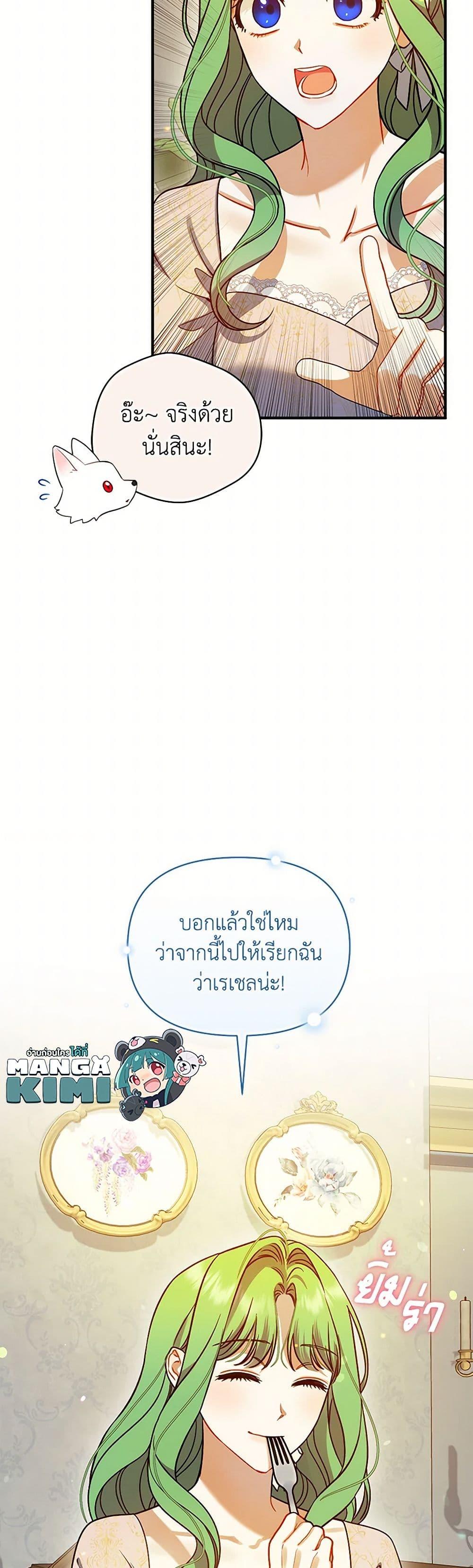 Manga-lc-com อ่านมังงะ อ่านการ์ตูน ออนไลน์ ฟรี I Became The Younger Sister Of A Regretful Obsessive Male Lead ตอนที่ 1 2 3 4 5 6 7 8 9 10 11 12 13 14 ฟรี ไม่มีโฆษณา Manga-lc - อ่าน มังงะ อ่าน การ์ตูน ออนไลน์ อ่านมังงะ ฟรี