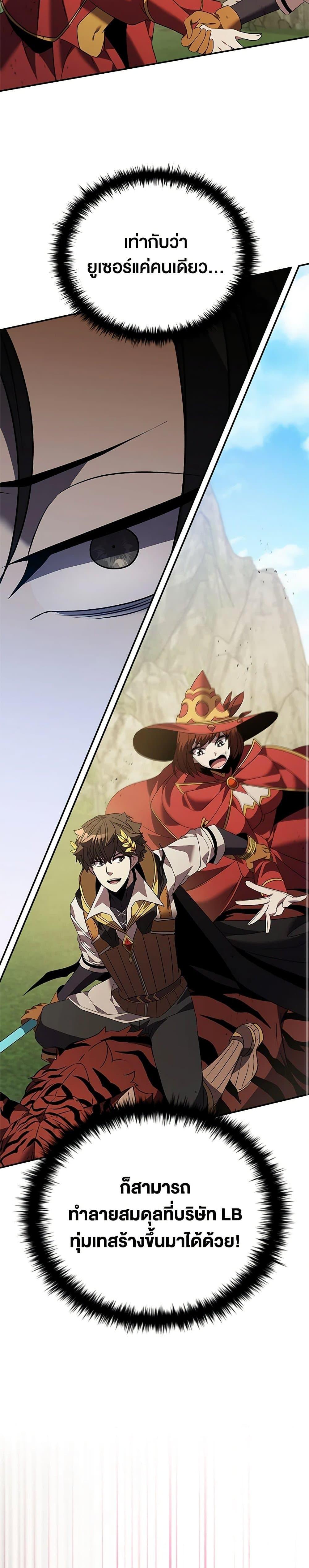 Manga-lc-com อ่านมังงะ อ่านการ์ตูน ออนไลน์ ฟรี Taming Master ตอนที่ 1 2 3 4 5 6 7 8 9 10 11 12 13 14 ฟรี ไม่มีโฆษณา Manga-lc - อ่าน มังงะ อ่าน การ์ตูน ออนไลน์ อ่านมังงะ ฟรี