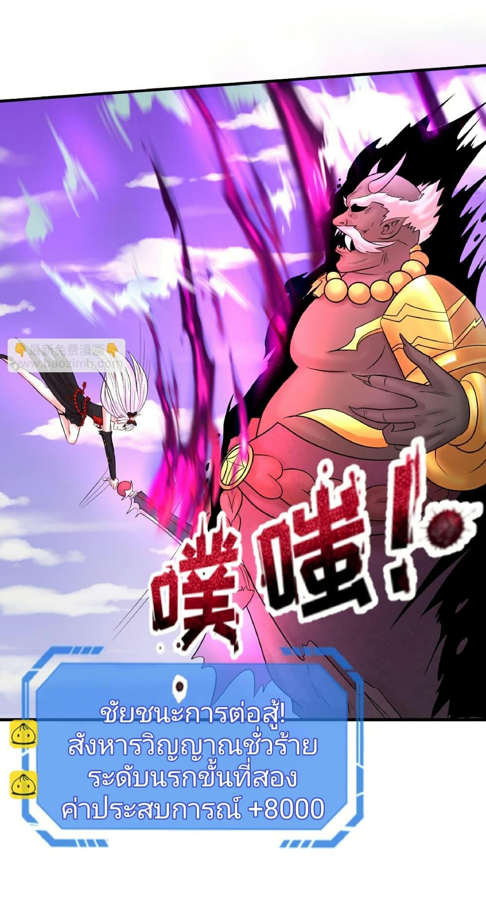 Manga-lc-com อ่านมังงะ อ่านการ์ตูน ออนไลน์ ฟรี The Age of Ghost Spirits ตอนที่ 1 2 3 4 5 6 7 8 9 10 11 12 13 14 ฟรี ไม่มีโฆษณา Manga-lc - อ่าน มังงะ อ่าน การ์ตูน ออนไลน์ อ่านมังงะ ฟรี