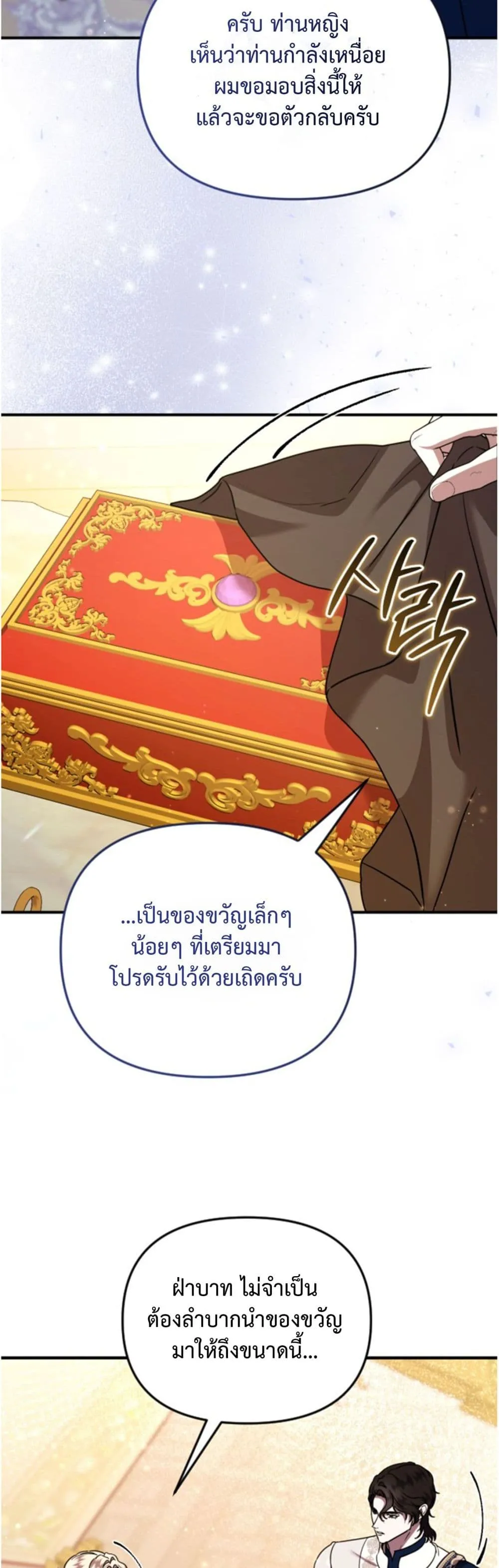 Manga-lc-com อ่านมังงะ อ่านการ์ตูน ออนไลน์ ฟรี You Are at the End of the Downfall ตอนที่ 1 2 3 4 5 6 7 8 9 10 11 12 13 14 ฟรี ไม่มีโฆษณา Manga-lc - อ่าน มังงะ อ่าน การ์ตูน ออนไลน์ อ่านมังงะ ฟรี