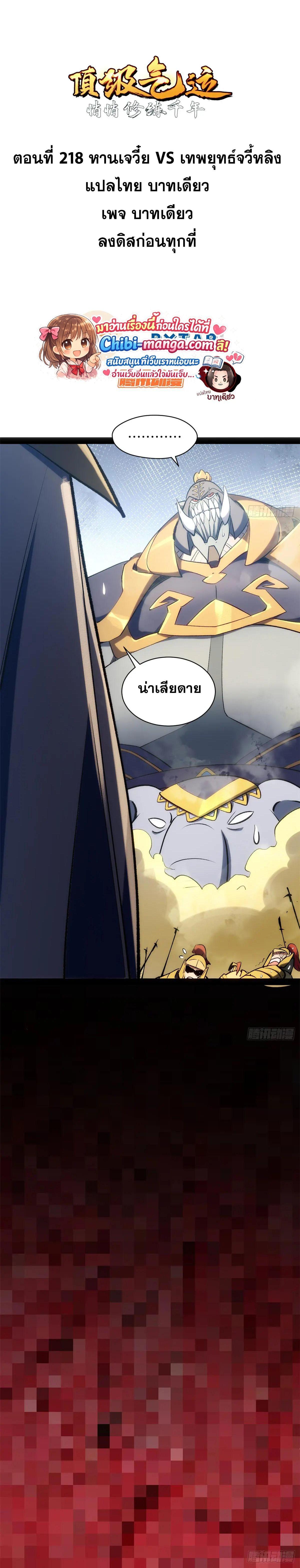 Manga-lc-com อ่านมังงะ อ่านการ์ตูน ออนไลน์ ฟรี Top Tier Providence ตอนที่ 1 2 3 4 5 6 7 8 9 10 11 12 13 14 ฟรี ไม่มีโฆษณา Manga-lc - อ่าน มังงะ อ่าน การ์ตูน ออนไลน์ อ่านมังงะ ฟรี