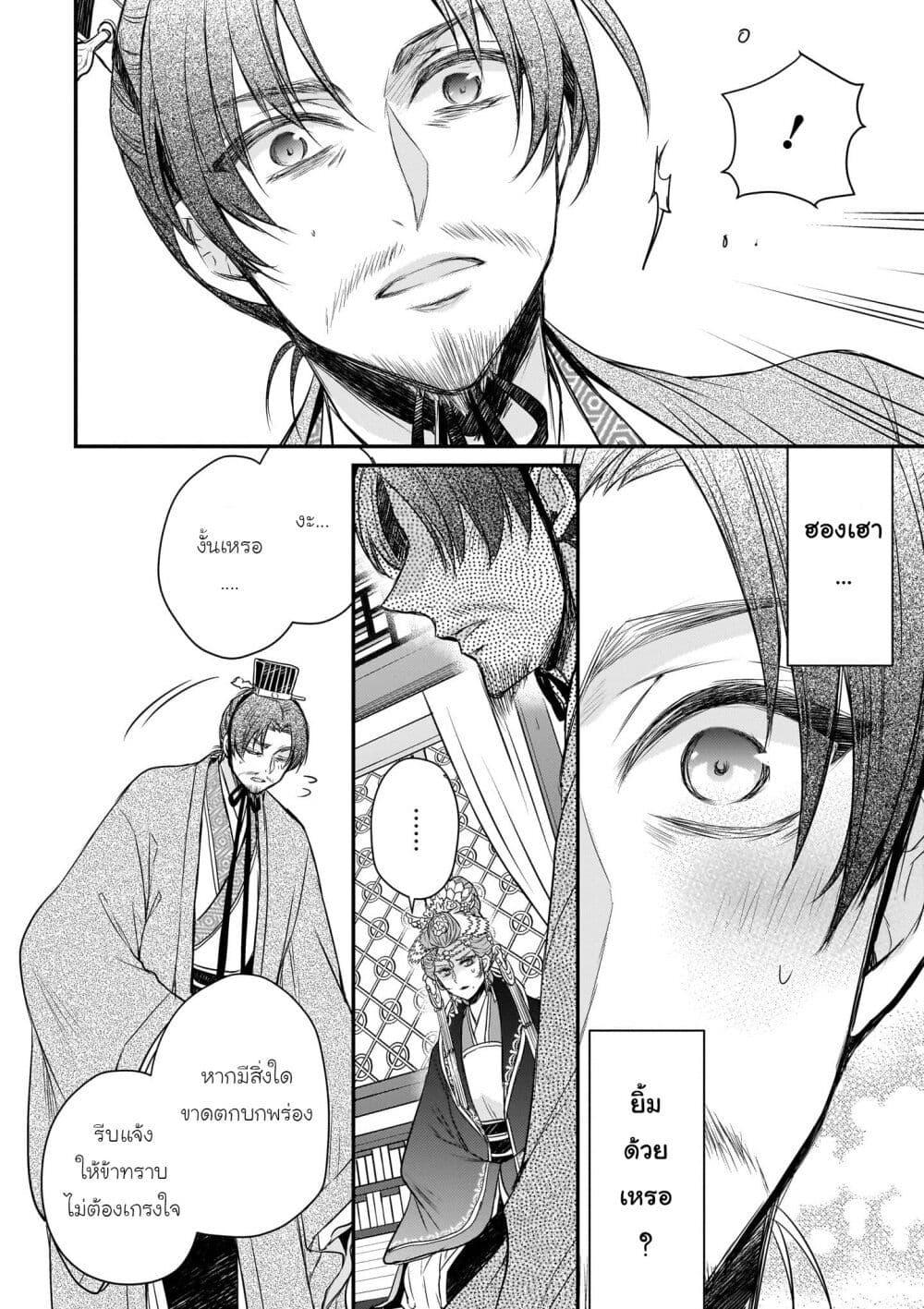 Manga-lc-com อ่านมังงะ อ่านการ์ตูน ออนไลน์ ฟรี Gekkakoku Kiiden ตอนที่ 1 2 3 4 5 6 7 8 9 10 11 12 13 14 ฟรี ไม่มีโฆษณา Manga-lc - อ่าน มังงะ อ่าน การ์ตูน ออนไลน์ อ่านมังงะ ฟรี