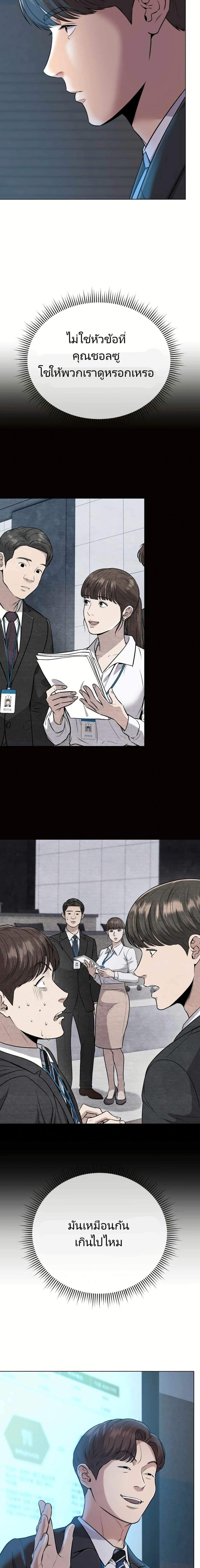 Manga-lc-com อ่านมังงะ อ่านการ์ตูน ออนไลน์ ฟรี New Employee Kim Chul-Soo ตอนที่ 1 2 3 4 5 6 7 8 9 10 11 12 13 14 ฟรี ไม่มีโฆษณา Manga-lc - อ่าน มังงะ อ่าน การ์ตูน ออนไลน์ อ่านมังงะ ฟรี