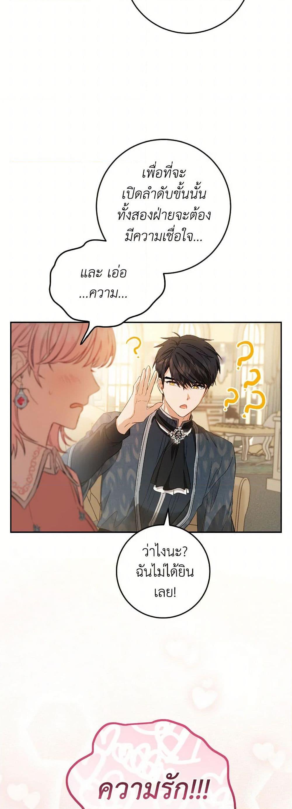 Manga-lc-com อ่านมังงะ อ่านการ์ตูน ออนไลน์ ฟรี The Heiress’s Double Life ตอนที่ 1 2 3 4 5 6 7 8 9 10 11 12 13 14 ฟรี ไม่มีโฆษณา Manga-lc - อ่าน มังงะ อ่าน การ์ตูน ออนไลน์ อ่านมังงะ ฟรี