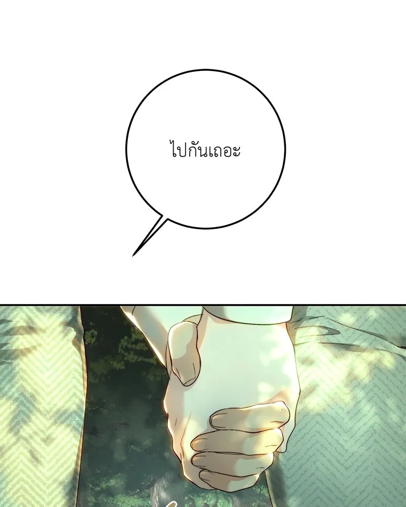 เจ้าหญิงคลั่งแห่งวังหลวง ตอนที่ 87 รูปที่ 35