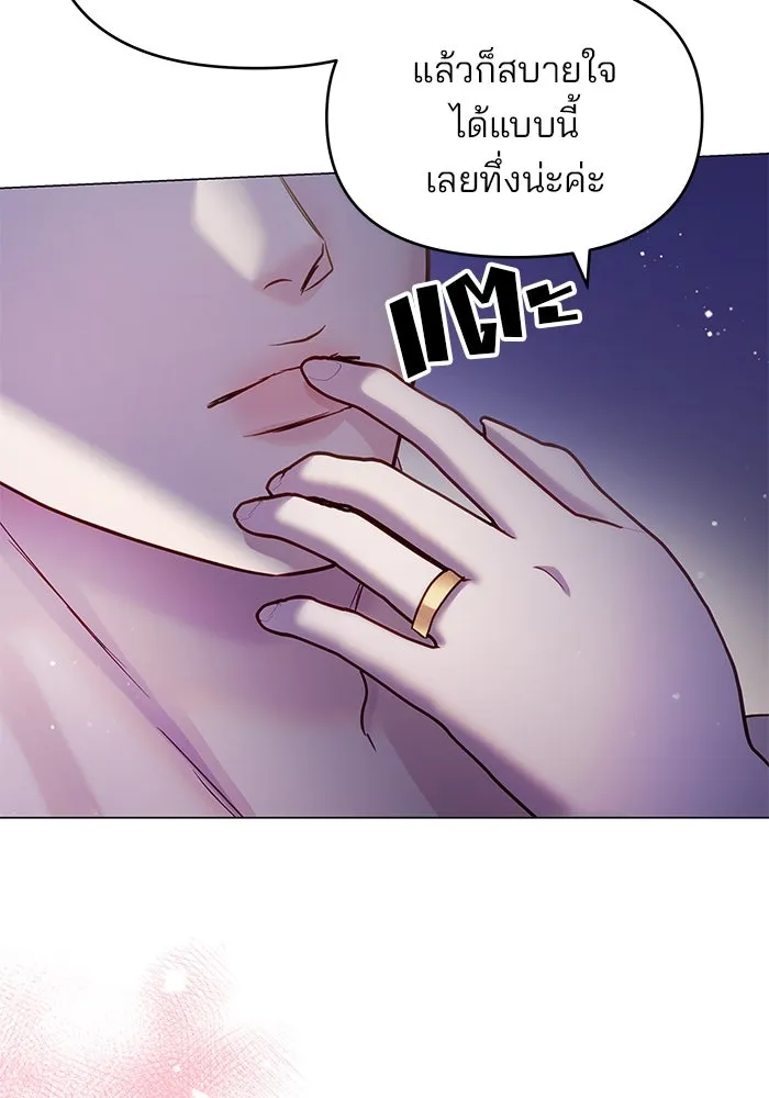 คู่มือคว้าหัวใจนายตัวร้าย ตอนที่ ตอนพิเศษ 2 รูปที่ 94