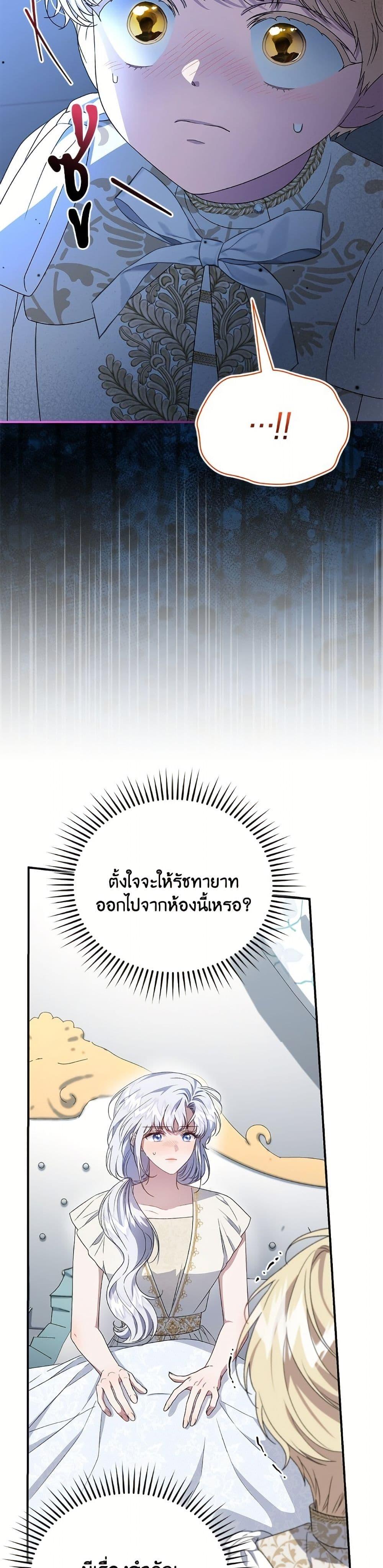 Manga-lc-com อ่านมังงะ อ่านการ์ตูน ออนไลน์ ฟรี I Became the Stepmother of an Irrevocable Dark Family ตอนที่ 1 2 3 4 5 6 7 8 9 10 11 12 13 14 ฟรี ไม่มีโฆษณา Manga-lc - อ่าน มังงะ อ่าน การ์ตูน ออนไลน์ อ่านมังงะ ฟรี