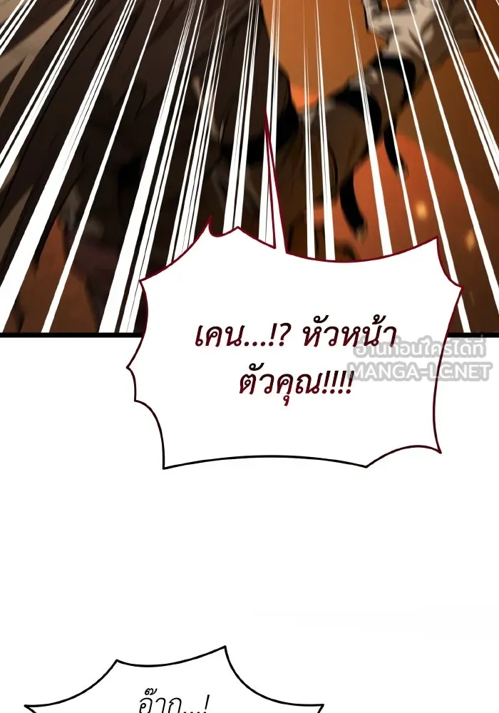 การแข่งขันของผู้เกิดใหม่ ตอนที่ 103 รูปที่ 30