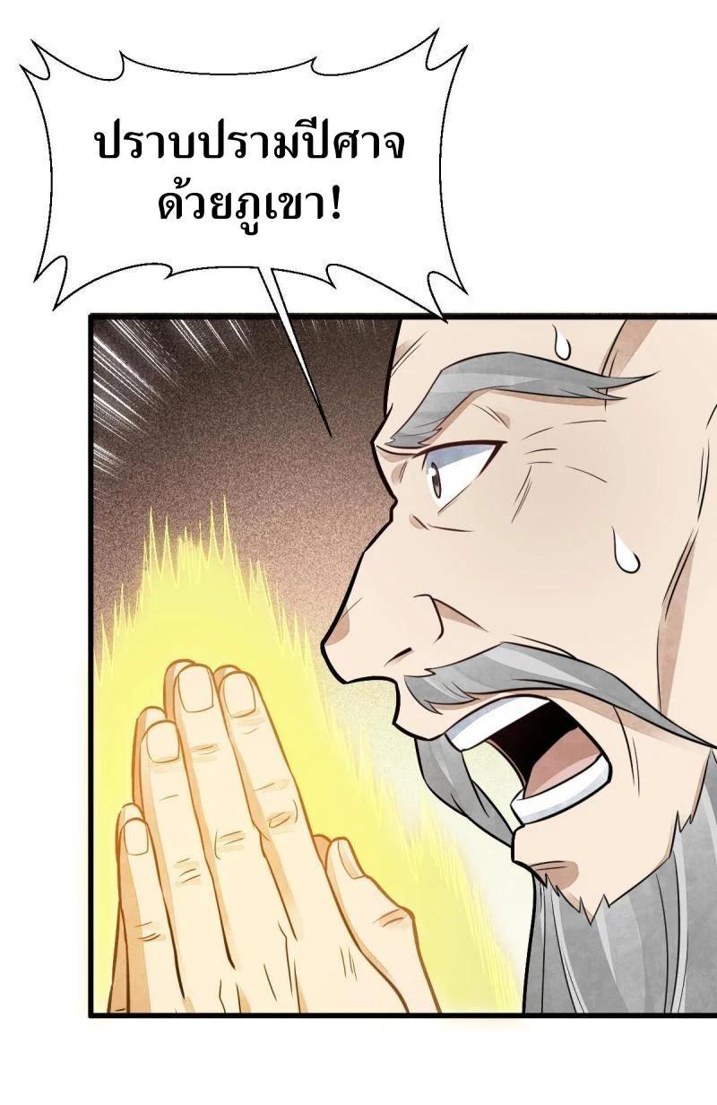Manga-lc-com อ่านมังงะ อ่านการ์ตูน ออนไลน์ ฟรี Lan Ke Qi Yuan ตอนที่ 1 2 3 4 5 6 7 8 9 10 11 12 13 14 ฟรี ไม่มีโฆษณา Manga-lc - อ่าน มังงะ อ่าน การ์ตูน ออนไลน์ อ่านมังงะ ฟรี