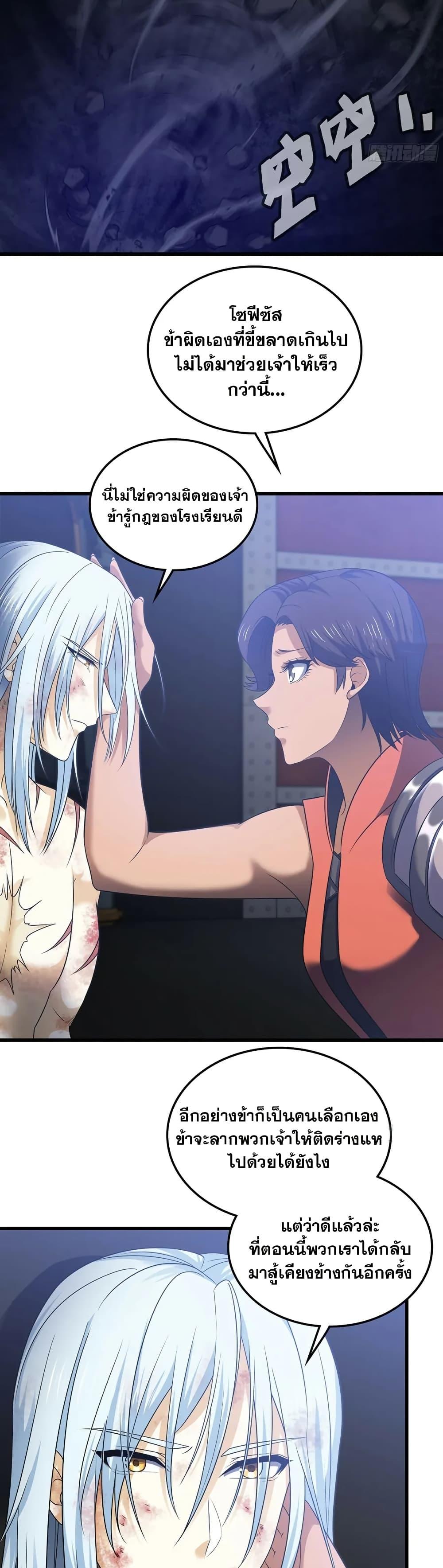 Manga-lc-com อ่านมังงะ อ่านการ์ตูน ออนไลน์ ฟรี My Wife is a Demon Queen ตอนที่ 1 2 3 4 5 6 7 8 9 10 11 12 13 14 ฟรี ไม่มีโฆษณา Manga-lc - อ่าน มังงะ อ่าน การ์ตูน ออนไลน์ อ่านมังงะ ฟรี