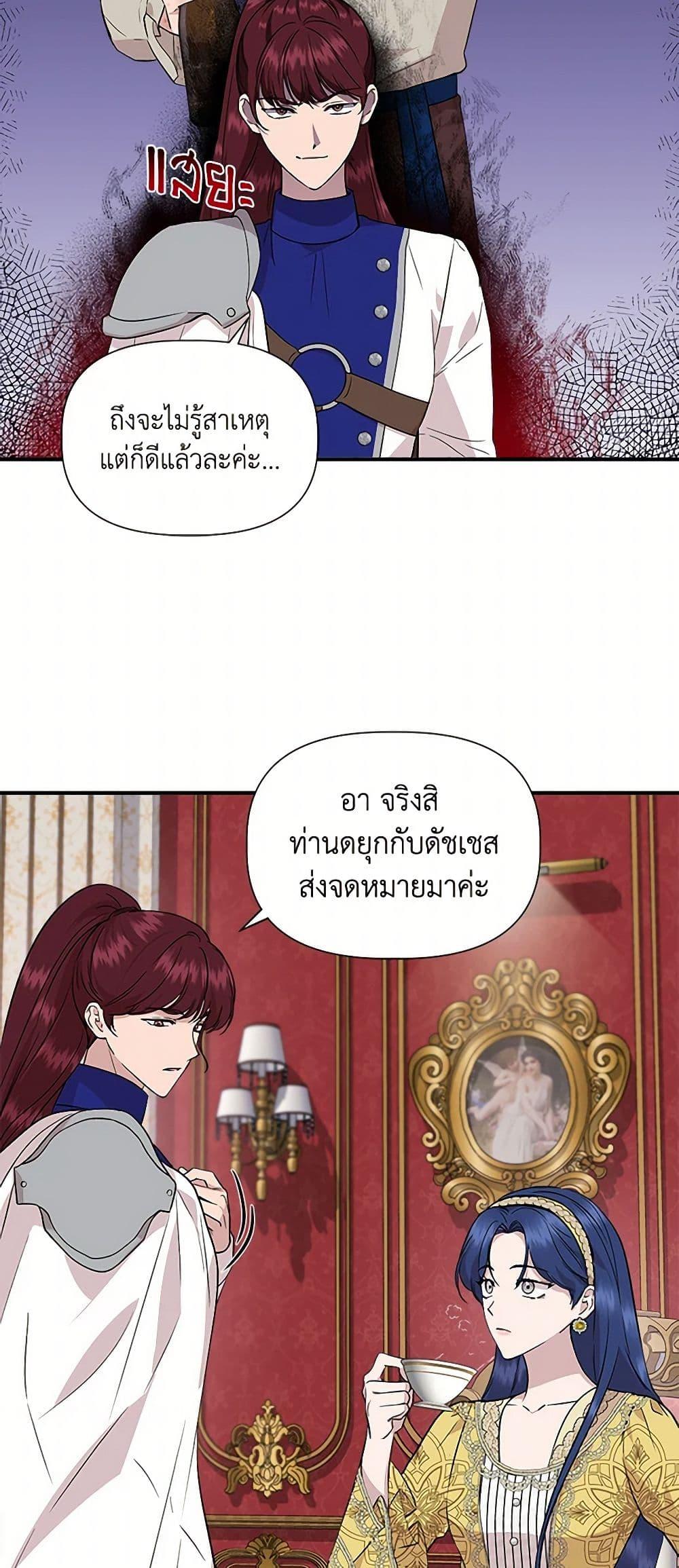 Manga-lc-com อ่านมังงะ อ่านการ์ตูน ออนไลน์ ฟรี I Wasn’t the Cinderella ตอนที่ 1 2 3 4 5 6 7 8 9 10 11 12 13 14 ฟรี ไม่มีโฆษณา Manga-lc - อ่าน มังงะ อ่าน การ์ตูน ออนไลน์ อ่านมังงะ ฟรี