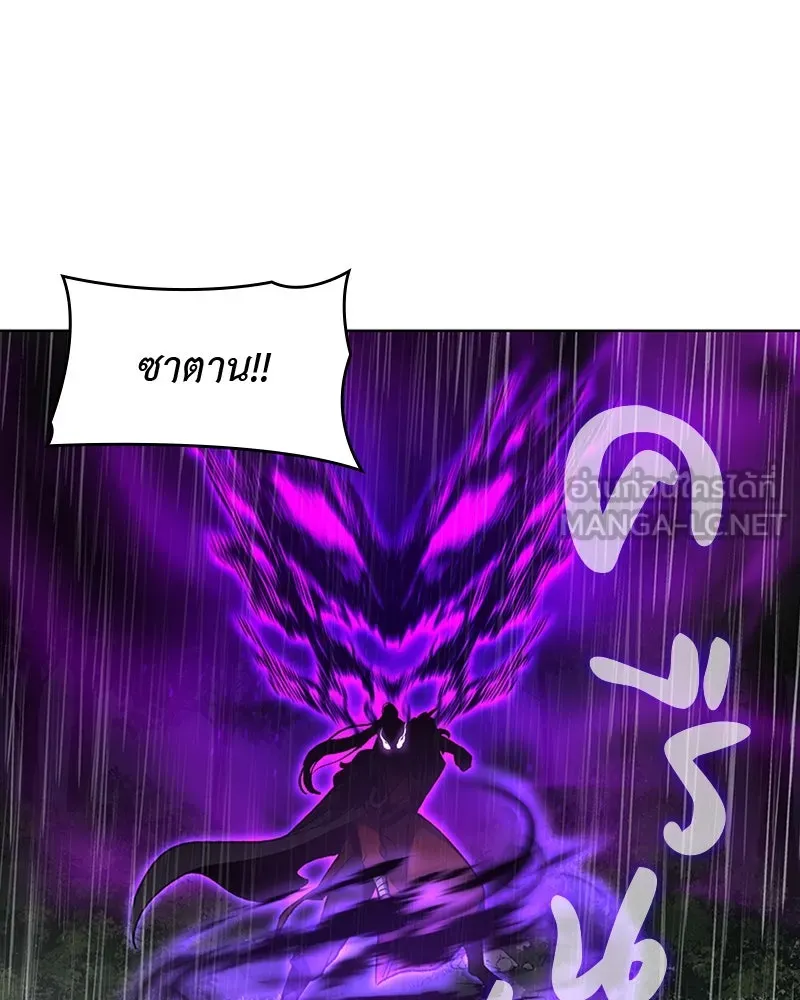 เกิดอีกทีเป็นว่าที่ประมุขลัทธิมาร ตอนที่ 26 รูปที่ 51