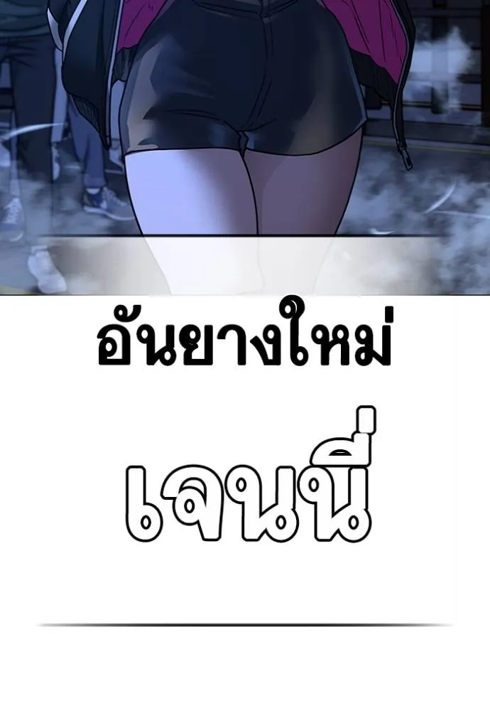 reality ตอนที่ 149 รูปที่ 124
