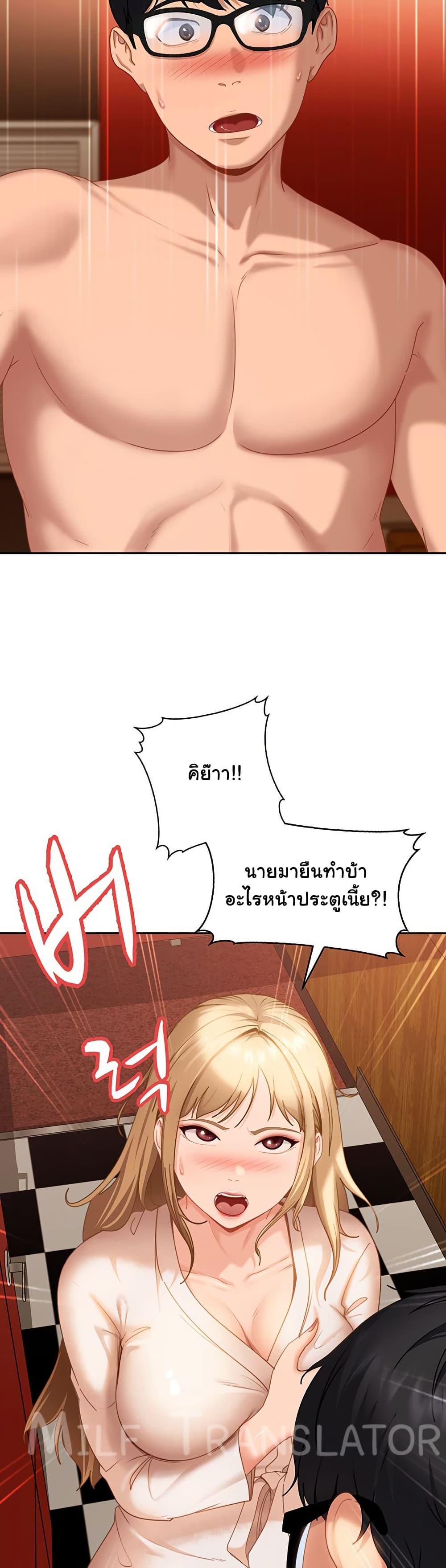 Doujin-Lc- อ่าน โดจิน มังฮวา เกาหลี ญี่ปุ่น จีน แปลไทย The Female Delinquent ตอนที่ 1 2 3 4 5 6 7 8 9 10 11 12 13 14 ฟรี ไม่มีโฆษณา อ่าน โดจิน Manhwa เกาหลี ญี่ปุ่น จีน เรามีครบ คัดมาให้เน้นๆ โดจิน 18+ รับประกันความฟินโดย  Doujin Lc