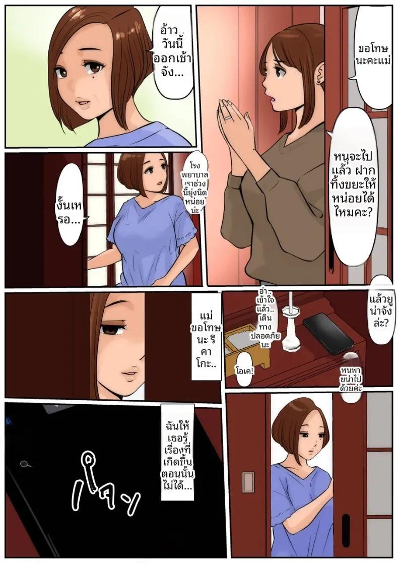 Doujin-Lc- อ่าน โดจิน มังฮวา เกาหลี ญี่ปุ่น จีน แปลไทย เป็นคุณเเม่ยายไม่ได้เหรอ (Cammy) ตอนที่ 1 2 3 4 5 6 7 8 9 10 11 12 13 14 ฟรี ไม่มีโฆษณา อ่าน โดจิน Manhwa เกาหลี ญี่ปุ่น จีน เรามีครบ คัดมาให้เน้นๆ โดจิน 18+ รับประกันความฟินโดย  Doujin Lc