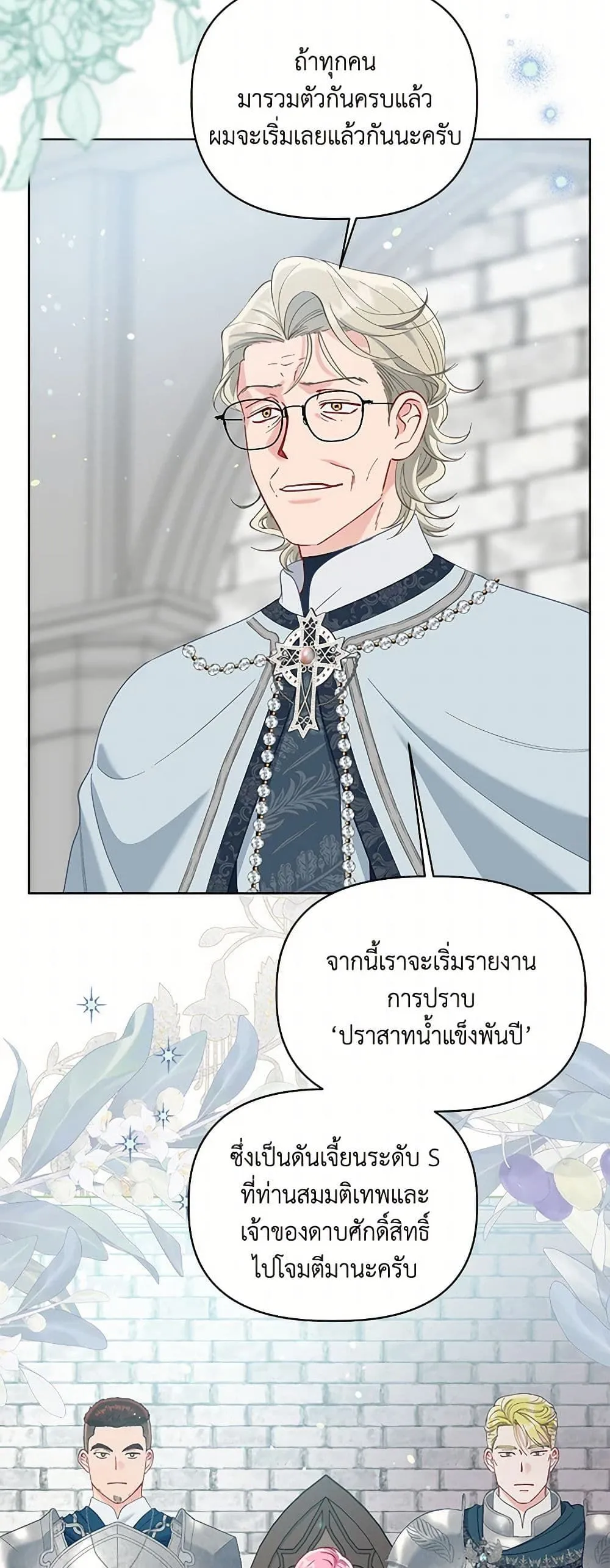 Manga-lc-com อ่านมังงะ อ่านการ์ตูน ออนไลน์ ฟรี The Perks of Being an S-Class Heroine ตอนที่ 1 2 3 4 5 6 7 8 9 10 11 12 13 14 ฟรี ไม่มีโฆษณา Manga-lc - อ่าน มังงะ อ่าน การ์ตูน ออนไลน์ อ่านมังงะ ฟรี