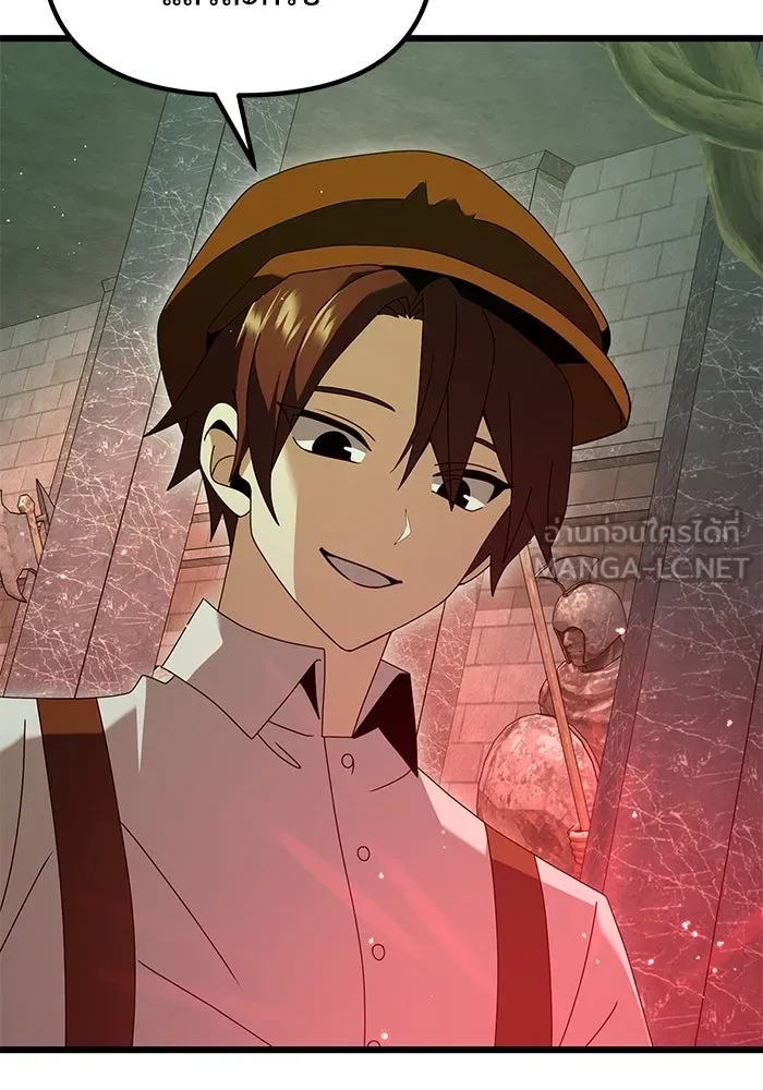 อัศวินดำล่าท้าเวลา ตอนที่ 75 รูปที่ 93