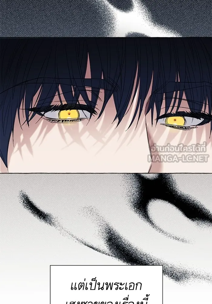 นึกว่าเป็นอิเซไคธรรมดา ตอนที่ 8 รูปที่ 36