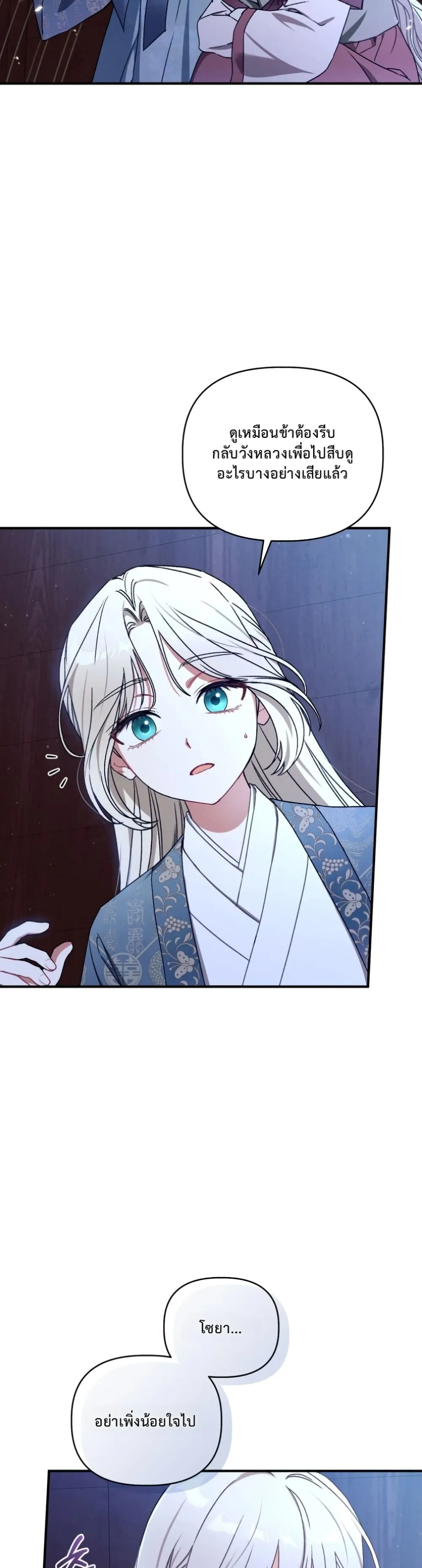 Manga-lc-com อ่านมังงะ อ่านการ์ตูน ออนไลน์ ฟรี The White Tiger Clan Little Fluff ตอนที่ 1 2 3 4 5 6 7 8 9 10 11 12 13 14 ฟรี ไม่มีโฆษณา Manga-lc - อ่าน มังงะ อ่าน การ์ตูน ออนไลน์ อ่านมังงะ ฟรี