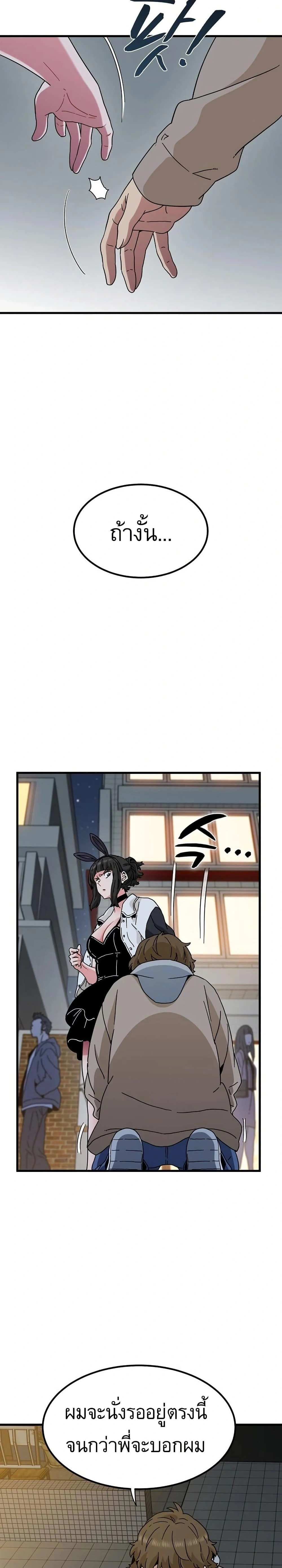 Doujin-Lc- อ่าน โดจิน มังฮวา เกาหลี ญี่ปุ่น จีน แปลไทย The Turning Point จุดเปลี่ยน ตอนที่ 1 2 3 4 5 6 7 8 9 10 11 12 13 14 ฟรี ไม่มีโฆษณา อ่าน โดจิน Manhwa เกาหลี ญี่ปุ่น จีน เรามีครบ คัดมาให้เน้นๆ โดจิน 18+ รับประกันความฟินโดย  Doujin Lc