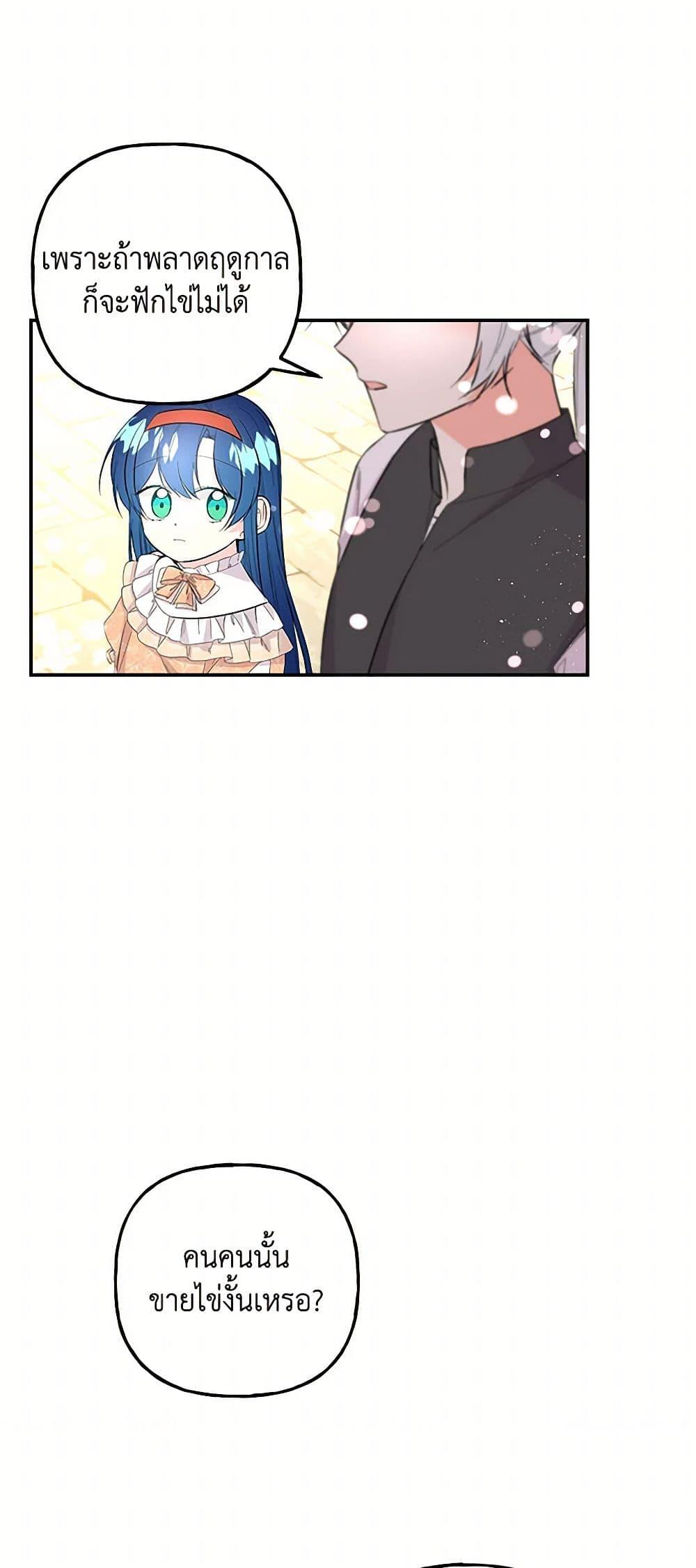 Manga-lc-com อ่านมังงะ อ่านการ์ตูน ออนไลน์ ฟรี Daughter of the Archmage ตอนที่ 1 2 3 4 5 6 7 8 9 10 11 12 13 14 ฟรี ไม่มีโฆษณา Manga-lc - อ่าน มังงะ อ่าน การ์ตูน ออนไลน์ อ่านมังงะ ฟรี