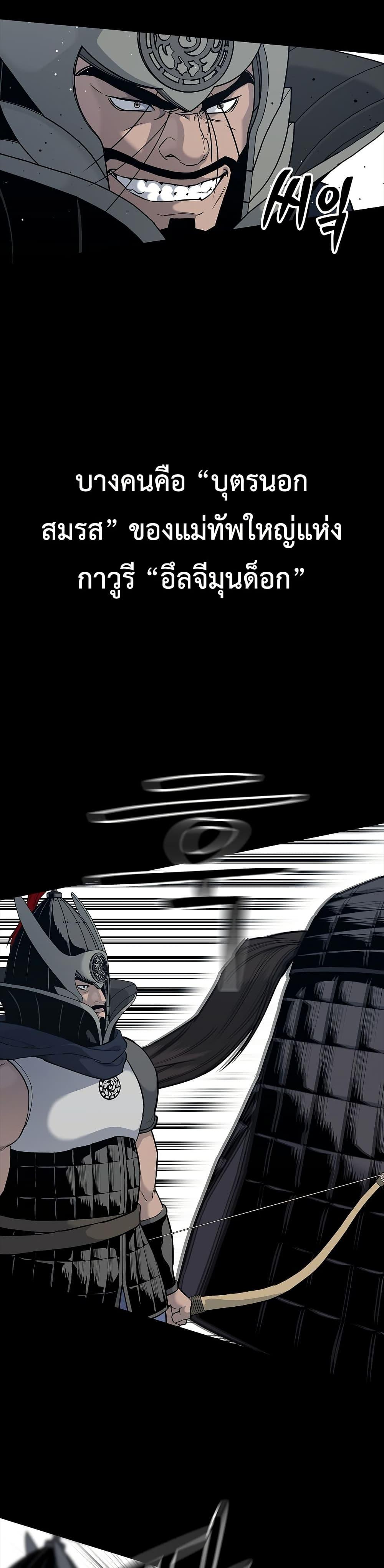 Manga-lc-com อ่านมังงะ อ่านการ์ตูน ออนไลน์ ฟรี The Iron Emperor ตอนที่ 1 2 3 4 5 6 7 8 9 10 11 12 13 14 ฟรี ไม่มีโฆษณา Manga-lc - อ่าน มังงะ อ่าน การ์ตูน ออนไลน์ อ่านมังงะ ฟรี