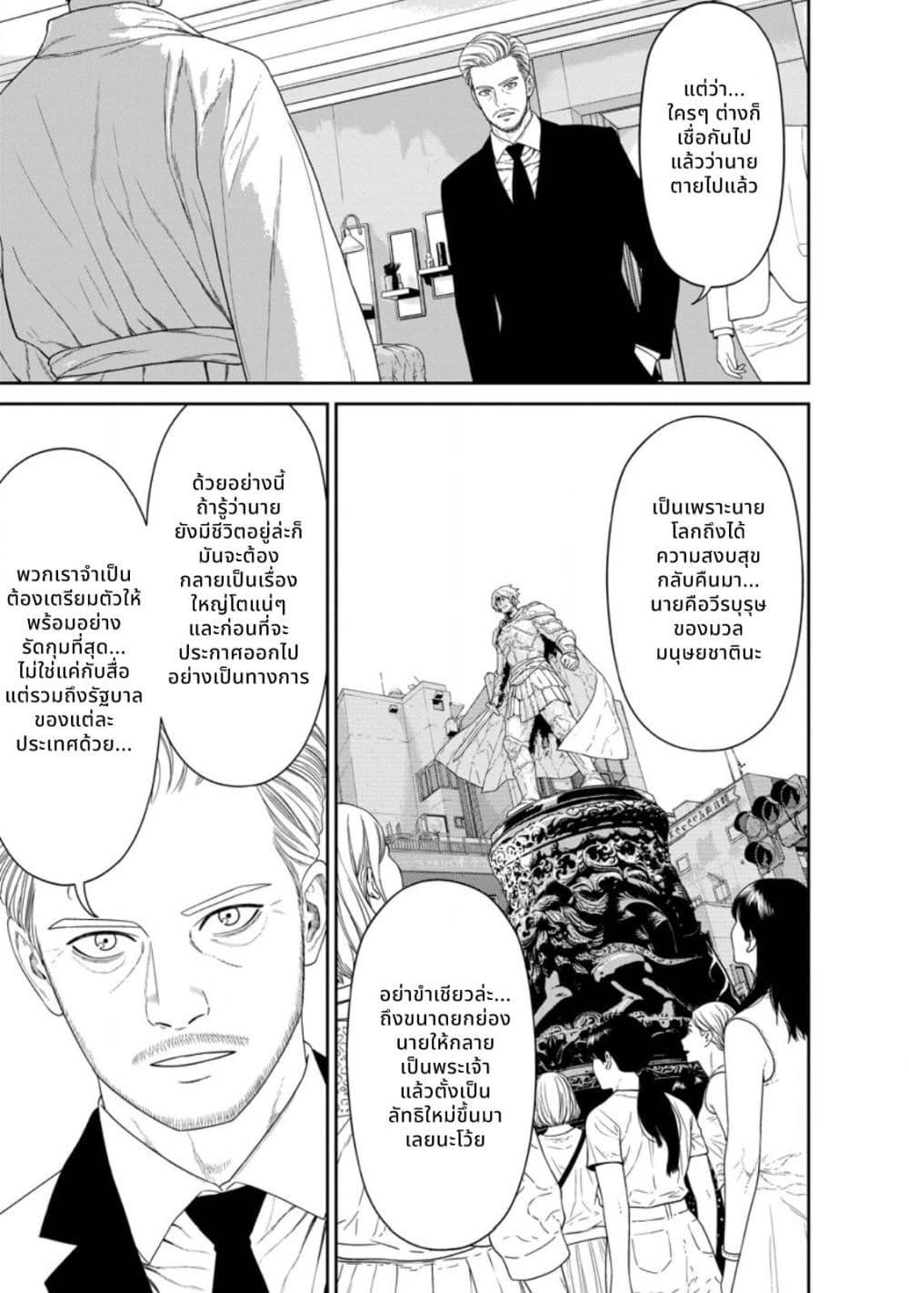 Manga-lc-com อ่านมังงะ อ่านการ์ตูน ออนไลน์ ฟรี Dungeon de Tatakaitsuzukete 20-nen no Doutei Yuusha, Chijou ni Modottara Danjoubi 11000 no Sekai Datta ตอนที่ 1 2 3 4 5 6 7 8 9 10 11 12 13 14 ฟรี ไม่มีโฆษณา Manga-lc - อ่าน มังงะ อ่าน การ์ตูน ออนไลน์ อ่านมังงะ ฟรี