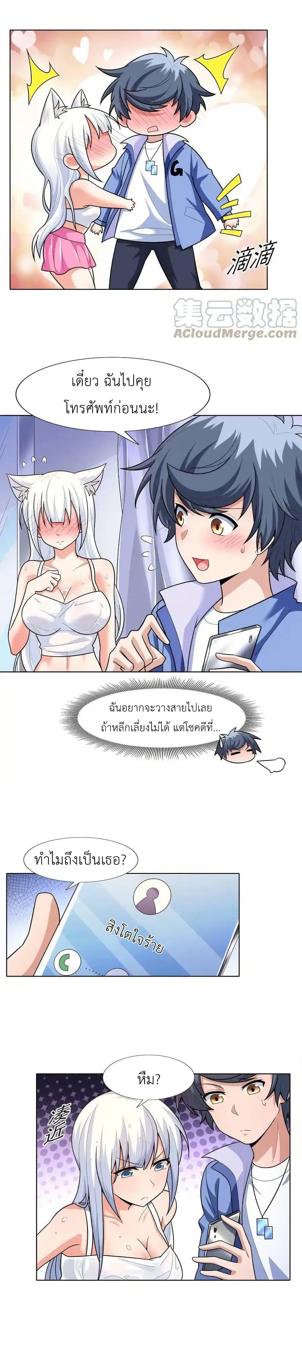 Manga-lc-com อ่านมังงะ อ่านการ์ตูน ออนไลน์ ฟรี There Will Always Be Someone To Disturb My AFK Life ตอนที่ 1 2 3 4 5 6 7 8 9 10 11 12 13 14 ฟรี ไม่มีโฆษณา Manga-lc - อ่าน มังงะ อ่าน การ์ตูน ออนไลน์ อ่านมังงะ ฟรี