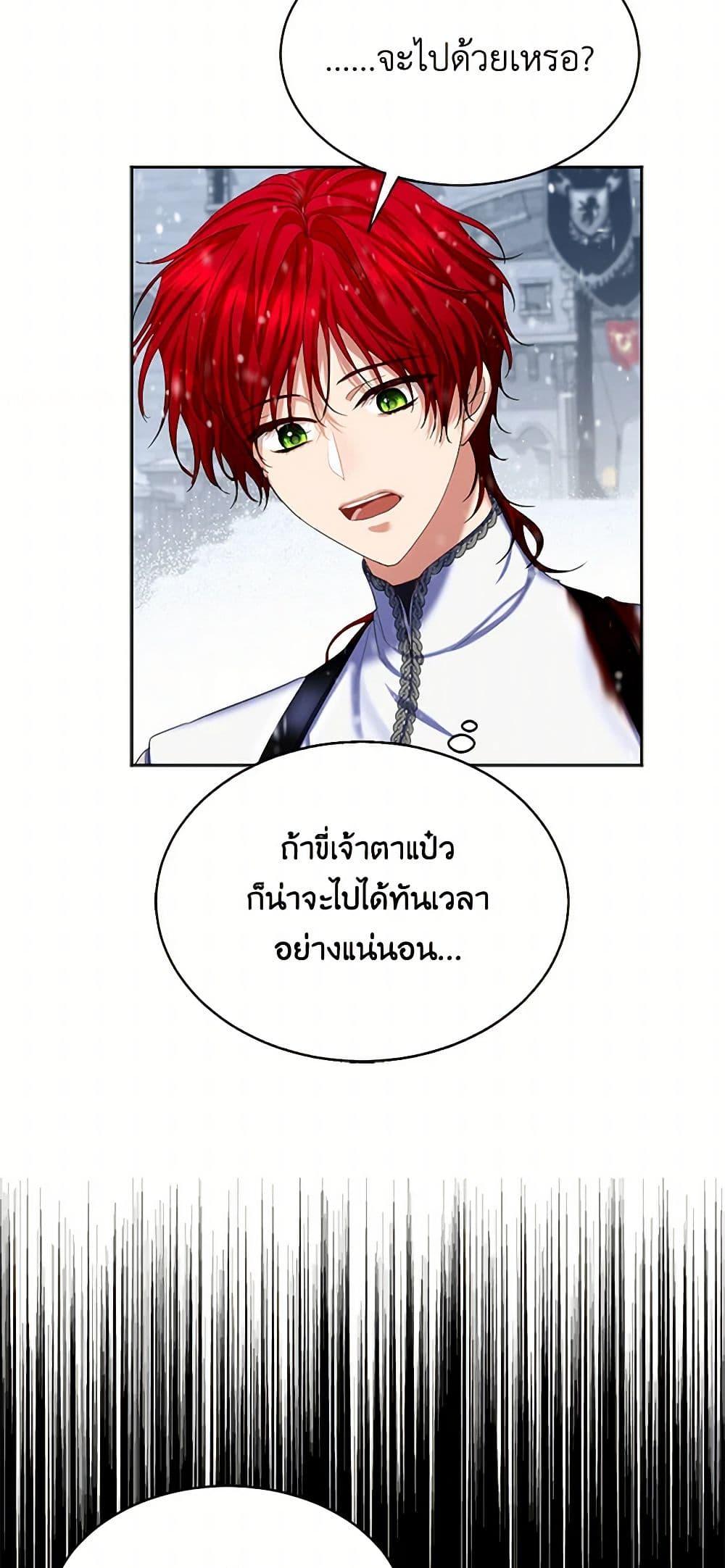 Manga-lc-com อ่านมังงะ อ่านการ์ตูน ออนไลน์ ฟรี The Duchess’s Contract Marriage ตอนที่ 1 2 3 4 5 6 7 8 9 10 11 12 13 14 ฟรี ไม่มีโฆษณา Manga-lc - อ่าน มังงะ อ่าน การ์ตูน ออนไลน์ อ่านมังงะ ฟรี