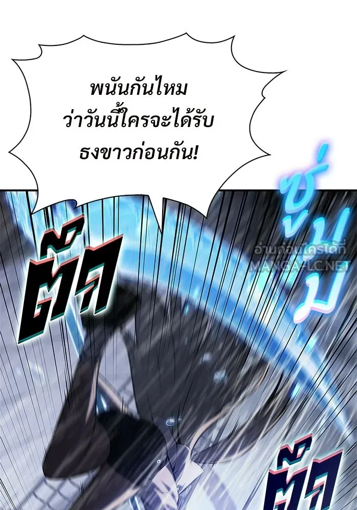 ผู้เล่นหน้าใหม่เลเวลแมกซ์ ตอนที่ 259 ผู้ปกครองมหาสมุทร (3) รูปที่ 84