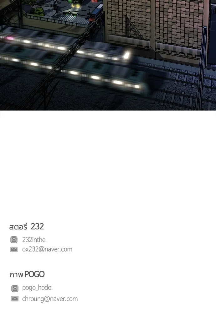 JAKDU ตอนที่ 77 รูปที่ 124