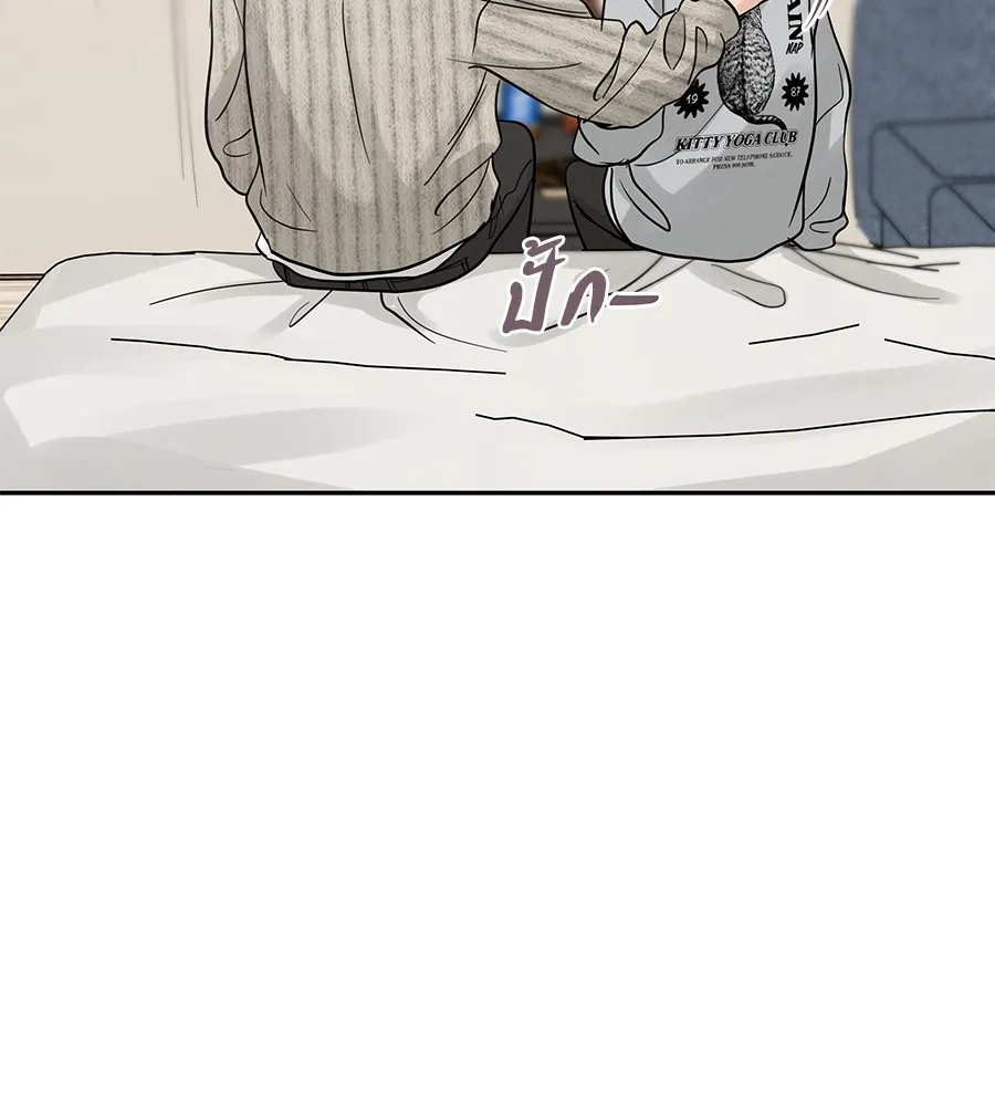 รักหลอกหยอกแฟนเก่า ตอนที่ 26 รูปที่ 161