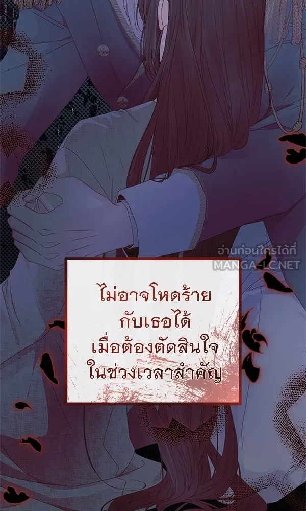 ชีวิตนี้เพื่อเธอ ตอนที่ 18 รูปที่ 51