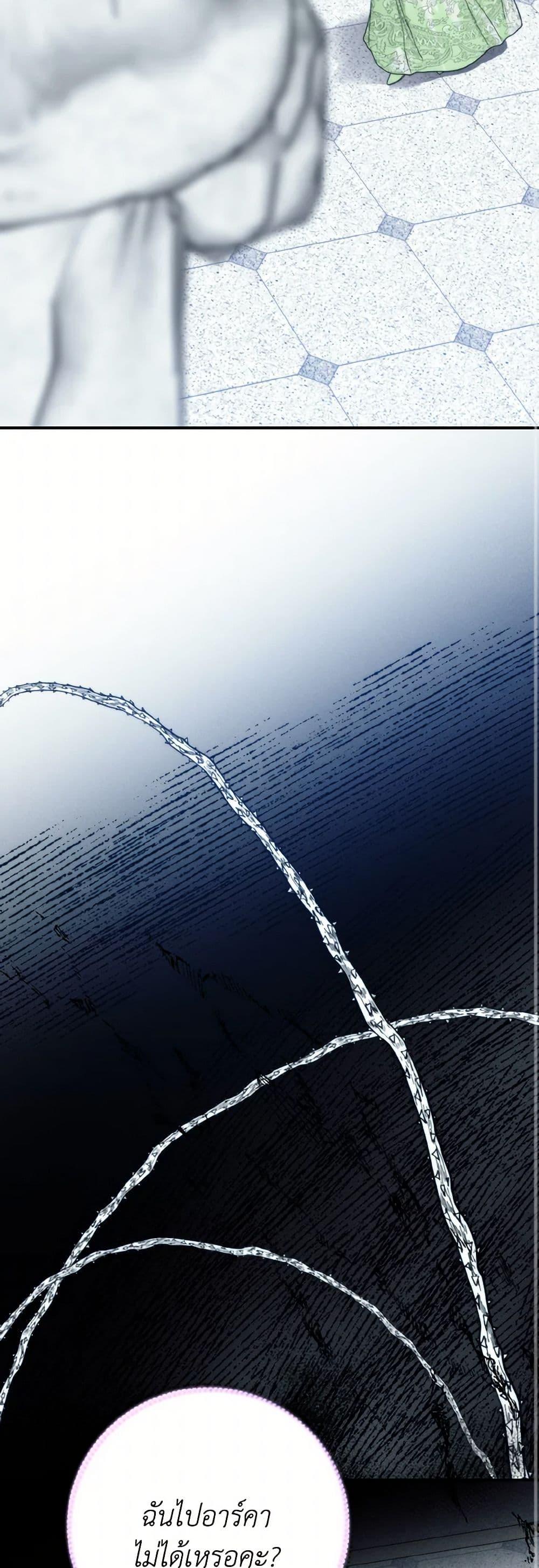 Manga-lc-com อ่านมังงะ อ่านการ์ตูน ออนไลน์ ฟรี Royal Marriage ตอนที่ 1 2 3 4 5 6 7 8 9 10 11 12 13 14 ฟรี ไม่มีโฆษณา Manga-lc - อ่าน มังงะ อ่าน การ์ตูน ออนไลน์ อ่านมังงะ ฟรี