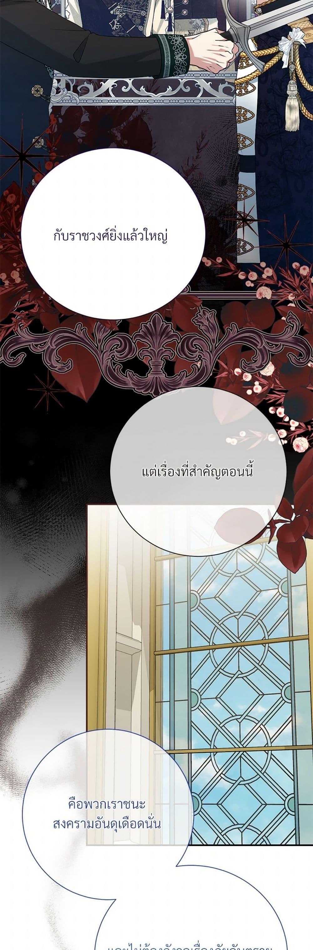 Manga-lc-com อ่านมังงะ อ่านการ์ตูน ออนไลน์ ฟรี I Can’t Keep Up With My Stallion Duke ตอนที่ 1 2 3 4 5 6 7 8 9 10 11 12 13 14 ฟรี ไม่มีโฆษณา Manga-lc - อ่าน มังงะ อ่าน การ์ตูน ออนไลน์ อ่านมังงะ ฟรี