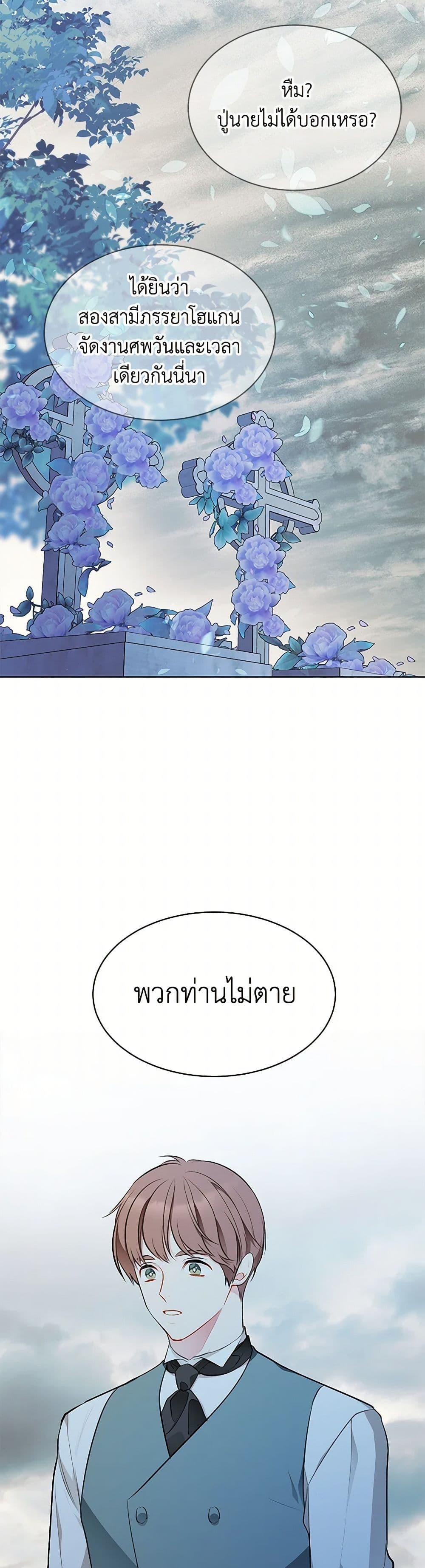 Manga-lc-com อ่านมังงะ อ่านการ์ตูน ออนไลน์ ฟรี The Detective Of Muiella ตอนที่ 1 2 3 4 5 6 7 8 9 10 11 12 13 14 ฟรี ไม่มีโฆษณา Manga-lc - อ่าน มังงะ อ่าน การ์ตูน ออนไลน์ อ่านมังงะ ฟรี