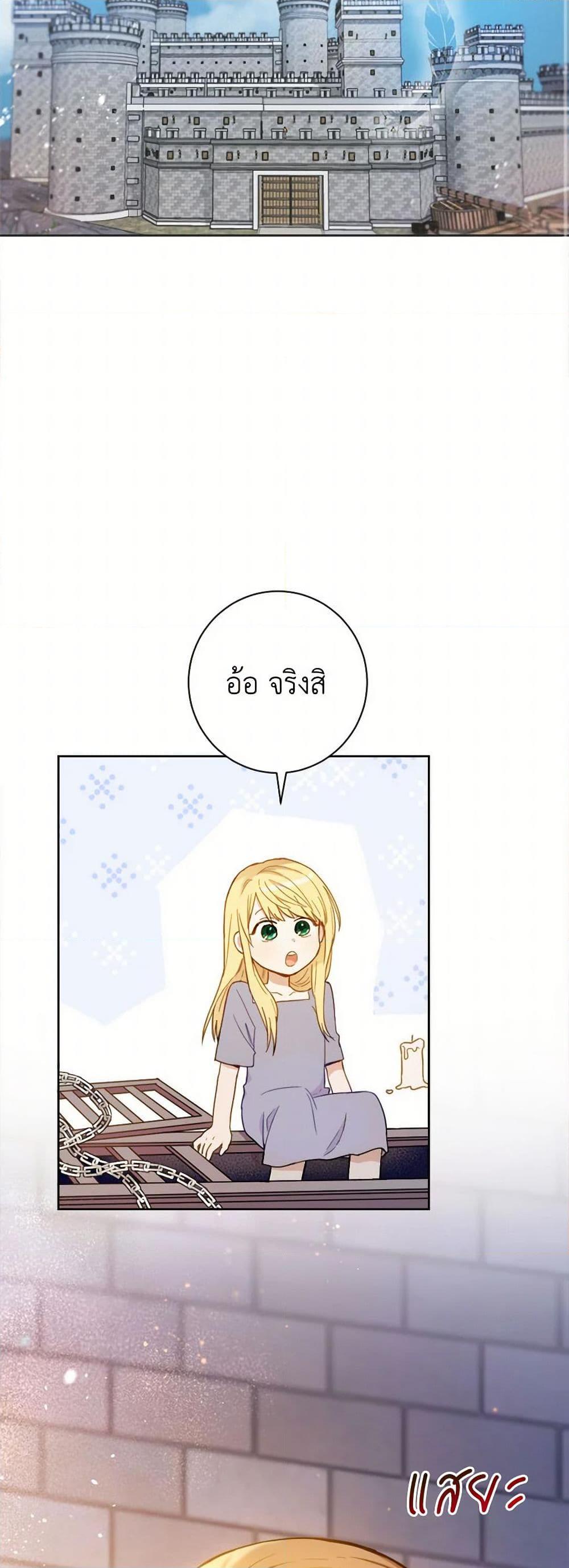 Manga-lc-com อ่านมังงะ อ่านการ์ตูน ออนไลน์ ฟรี The Heiress’s Double Life ตอนที่ 1 2 3 4 5 6 7 8 9 10 11 12 13 14 ฟรี ไม่มีโฆษณา Manga-lc - อ่าน มังงะ อ่าน การ์ตูน ออนไลน์ อ่านมังงะ ฟรี