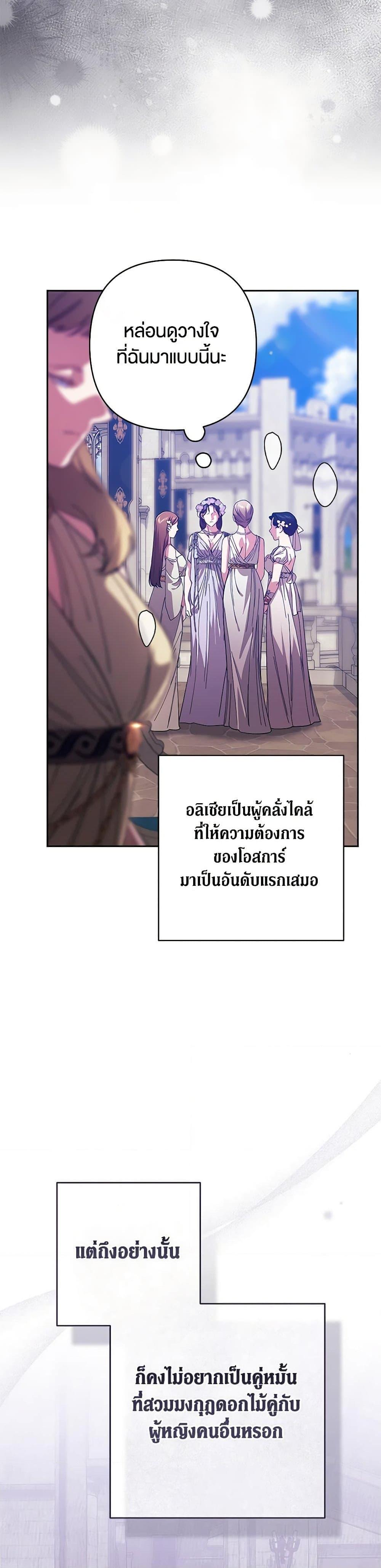 Manga-lc-com อ่านมังงะ อ่านการ์ตูน ออนไลน์ ฟรี The Broken Ring – This Marriage Will Fail Anyway ตอนที่ 1 2 3 4 5 6 7 8 9 10 11 12 13 14 ฟรี ไม่มีโฆษณา Manga-lc - อ่าน มังงะ อ่าน การ์ตูน ออนไลน์ อ่านมังงะ ฟรี