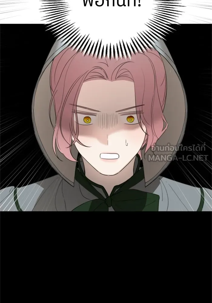 ครอบครัวสามีเห็นทีจะคลั่งรัก ตอนที่ 27 รูปที่ 66