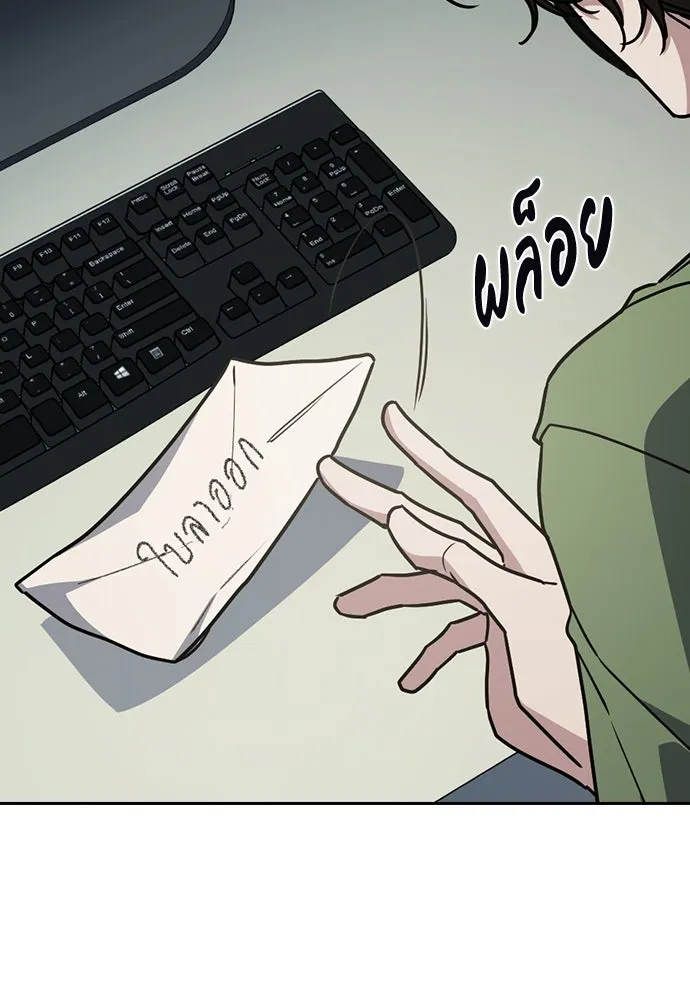 รักแล้วห้ามเลิก ตอนที่ 25 รูปที่ 83