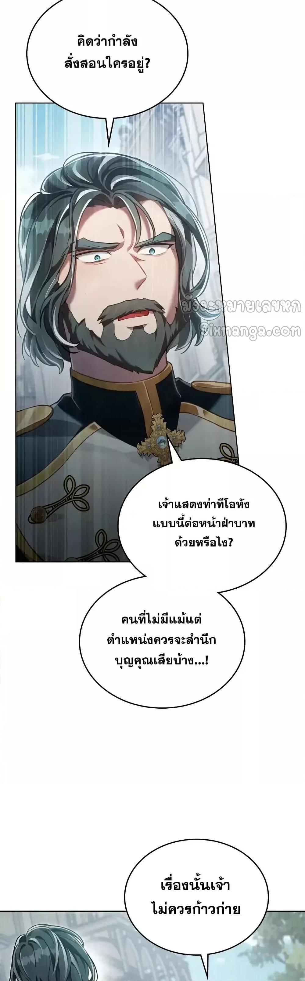 Manga-lc-com อ่านมังงะ อ่านการ์ตูน ออนไลน์ ฟรี RebornastheE ตอนที่ 1 2 3 4 5 6 7 8 9 10 11 12 13 14 ฟรี ไม่มีโฆษณา Manga-lc - อ่าน มังงะ อ่าน การ์ตูน ออนไลน์ อ่านมังงะ ฟรี
