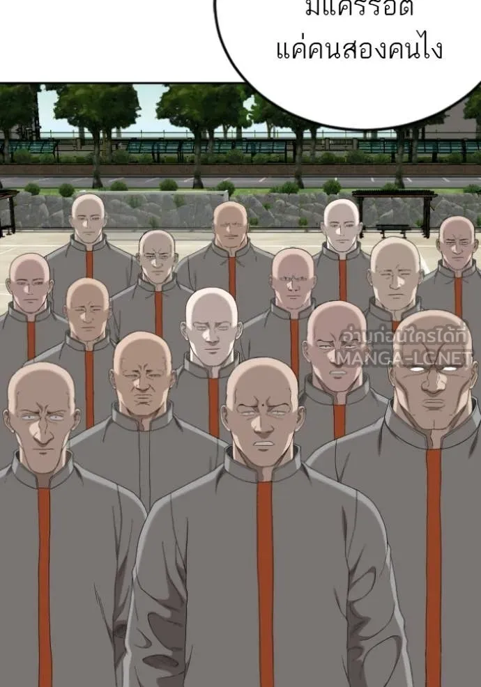 BAD GUY ตอนที่ 282 รูปที่ 55