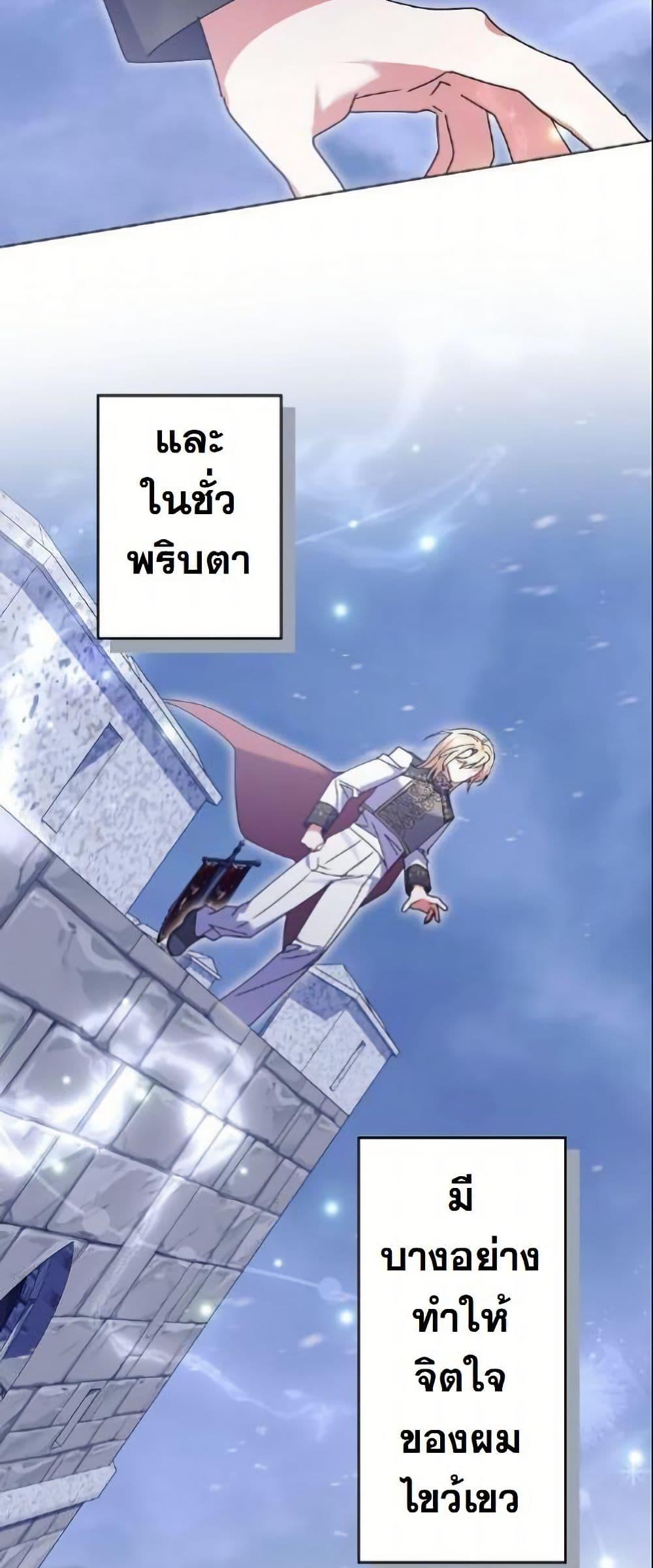 Manga-lc-com อ่านมังงะ อ่านการ์ตูน ออนไลน์ ฟรี I Became a Human’s Daughter ตอนที่ 1 2 3 4 5 6 7 8 9 10 11 12 13 14 ฟรี ไม่มีโฆษณา Manga-lc - อ่าน มังงะ อ่าน การ์ตูน ออนไลน์ อ่านมังงะ ฟรี