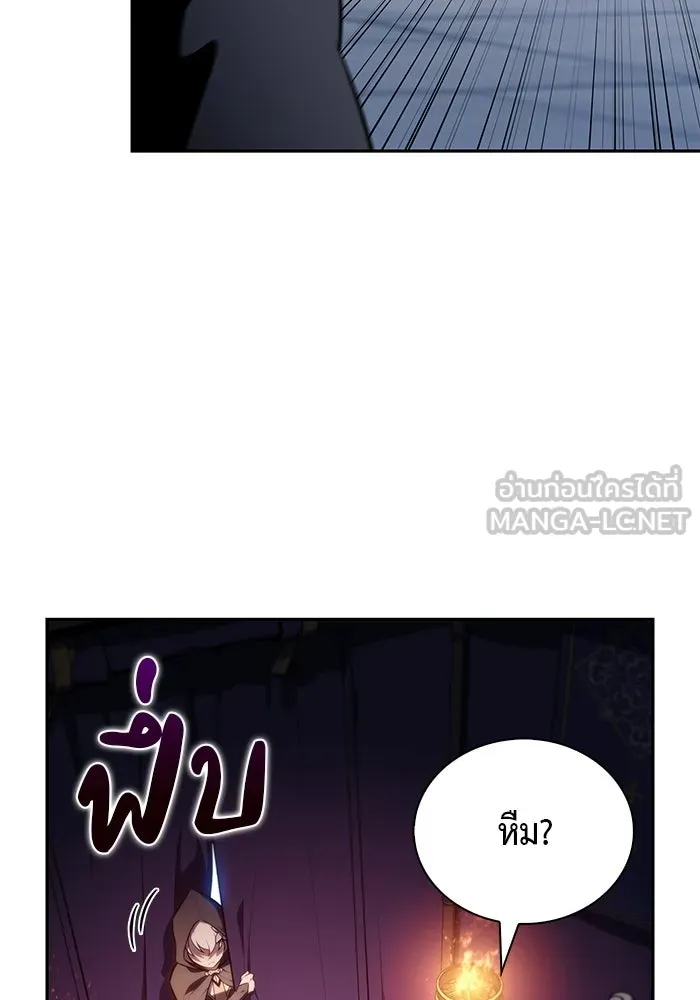 ลูกชายคนเล็กของดยุกคือมือสังหาร ตอนที่ 108 รูปที่ 27